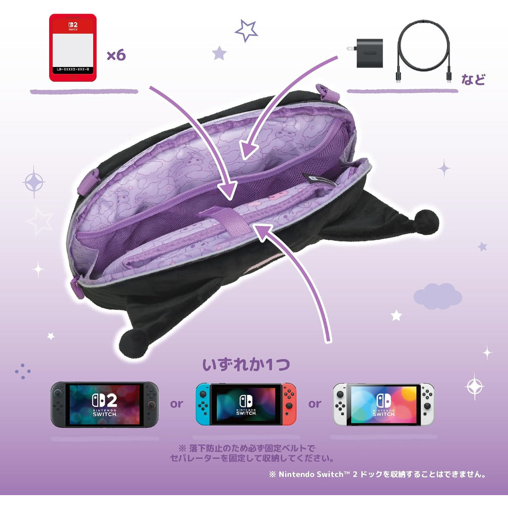 HORI Plush Pouch for Nintendo Switch 2 - Kuromi (NSX-257A)