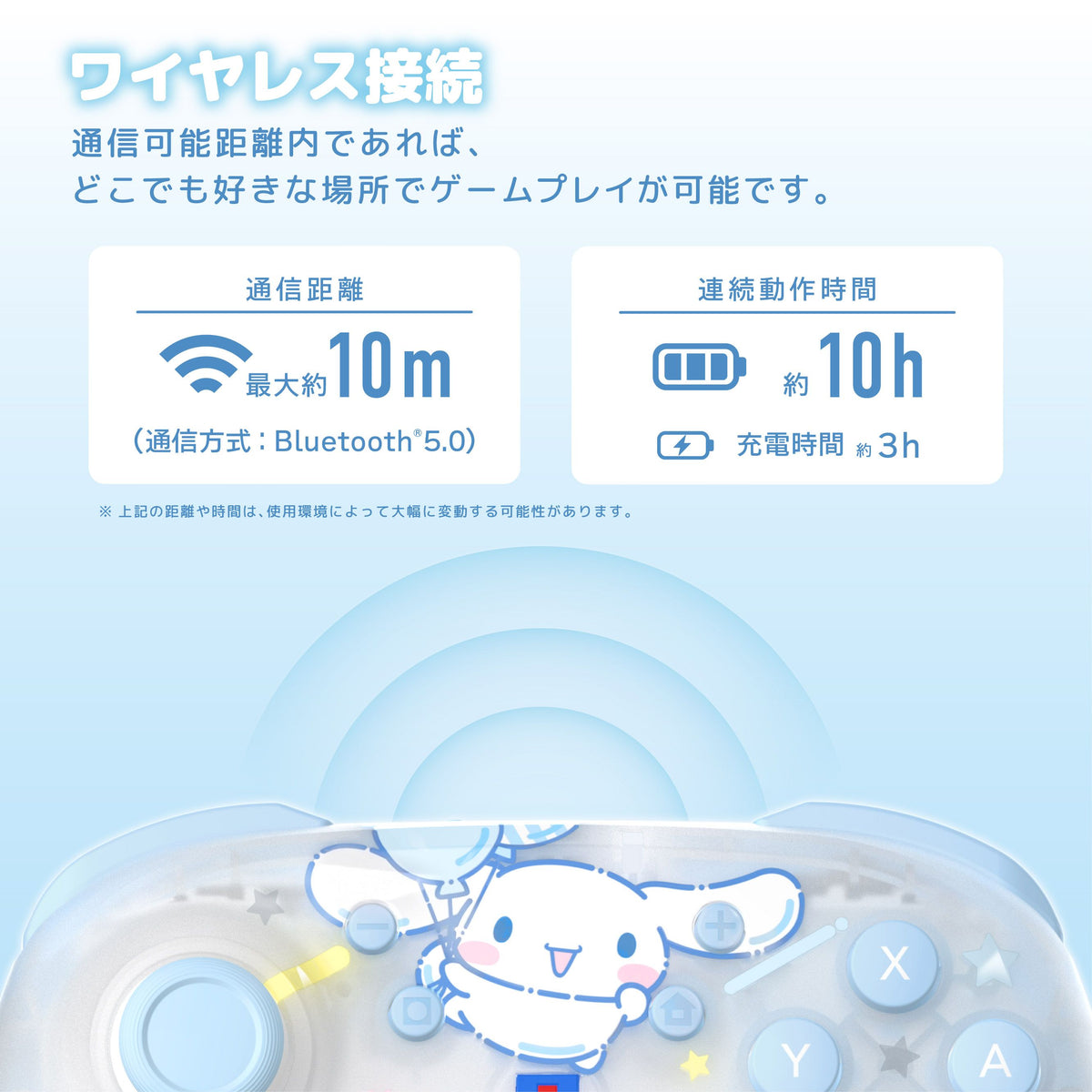 HORI Wireless HORIPAD Turbo for Nintendo Switch 2 - Sanrio Series (Cinnamoroll) (NSX-255A)