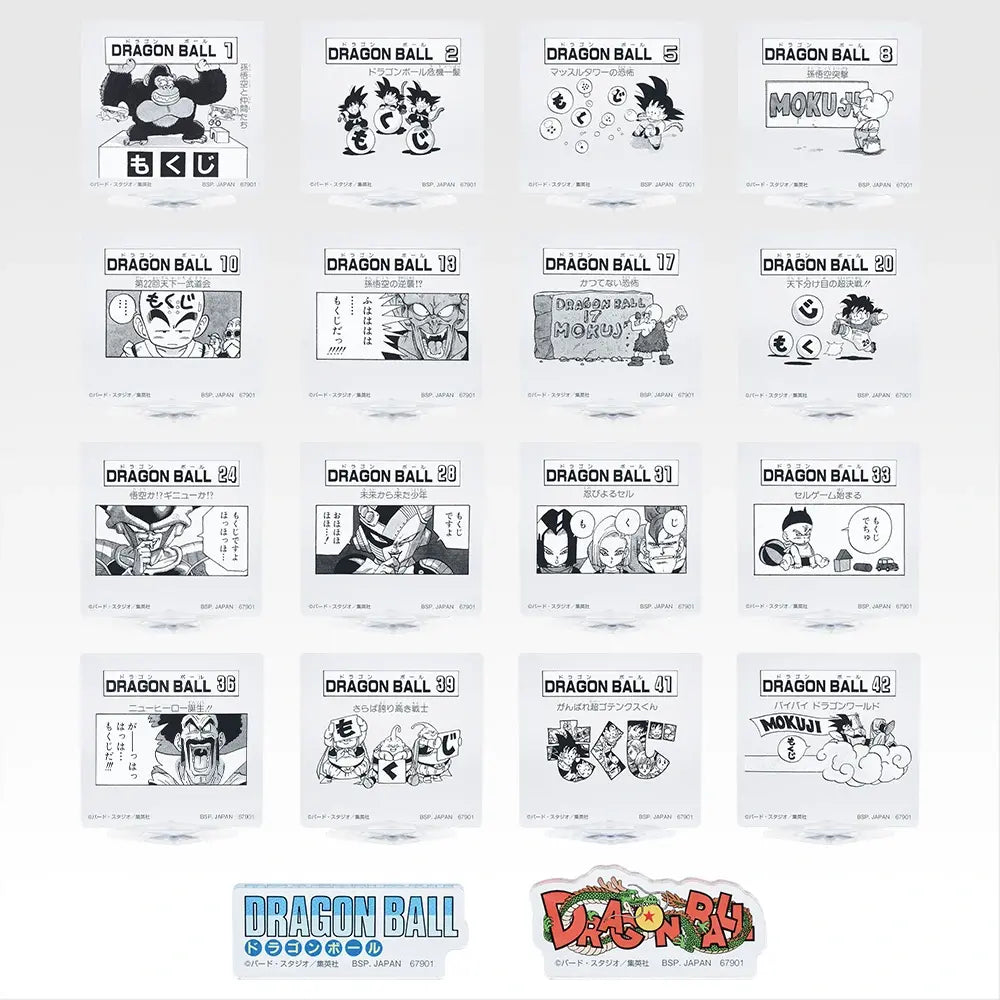 [PRE-ORDER] Banpresto KUJI Dragon Ball 40th Part 2