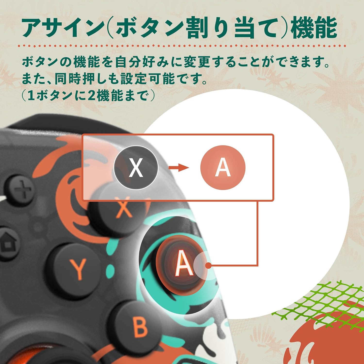 HORI HORIPAD Turbo Wireless for Nintendo Switch 2 (Splatoon Raiders Series) (NSX-239A)