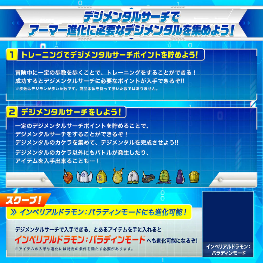 Digimon D-3 Digimon Detect & Discover 25th Color Evolution