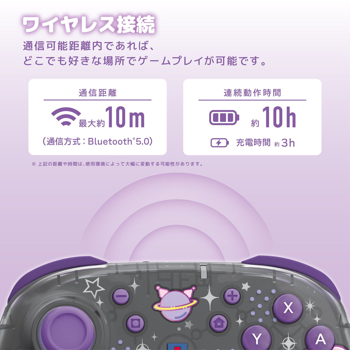 HORI Wireless HORIPAD Turbo for Nintendo Switch 2 - Sanrio Series (Kuromi) (NSX-254A)