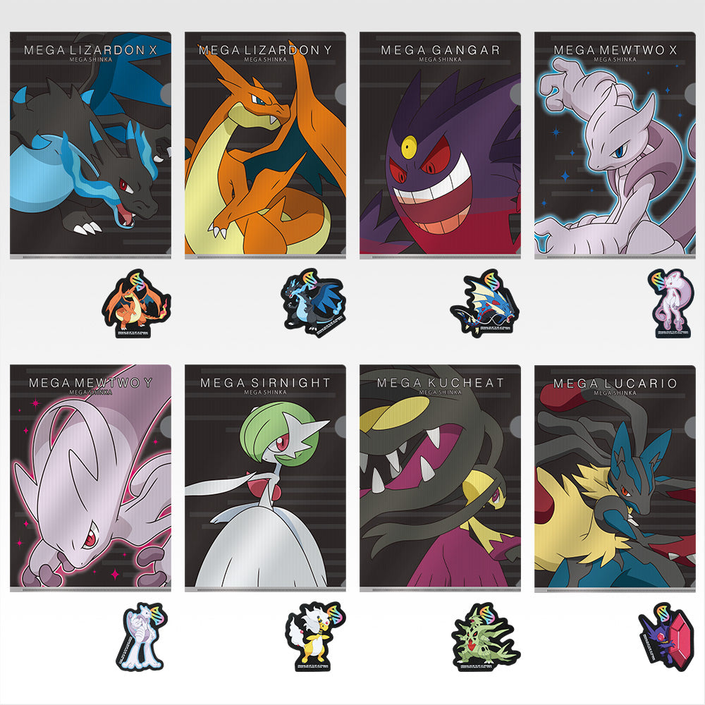 [PRE-ORDER] Banpresto KUJI Pokemon - Mega Evolution -