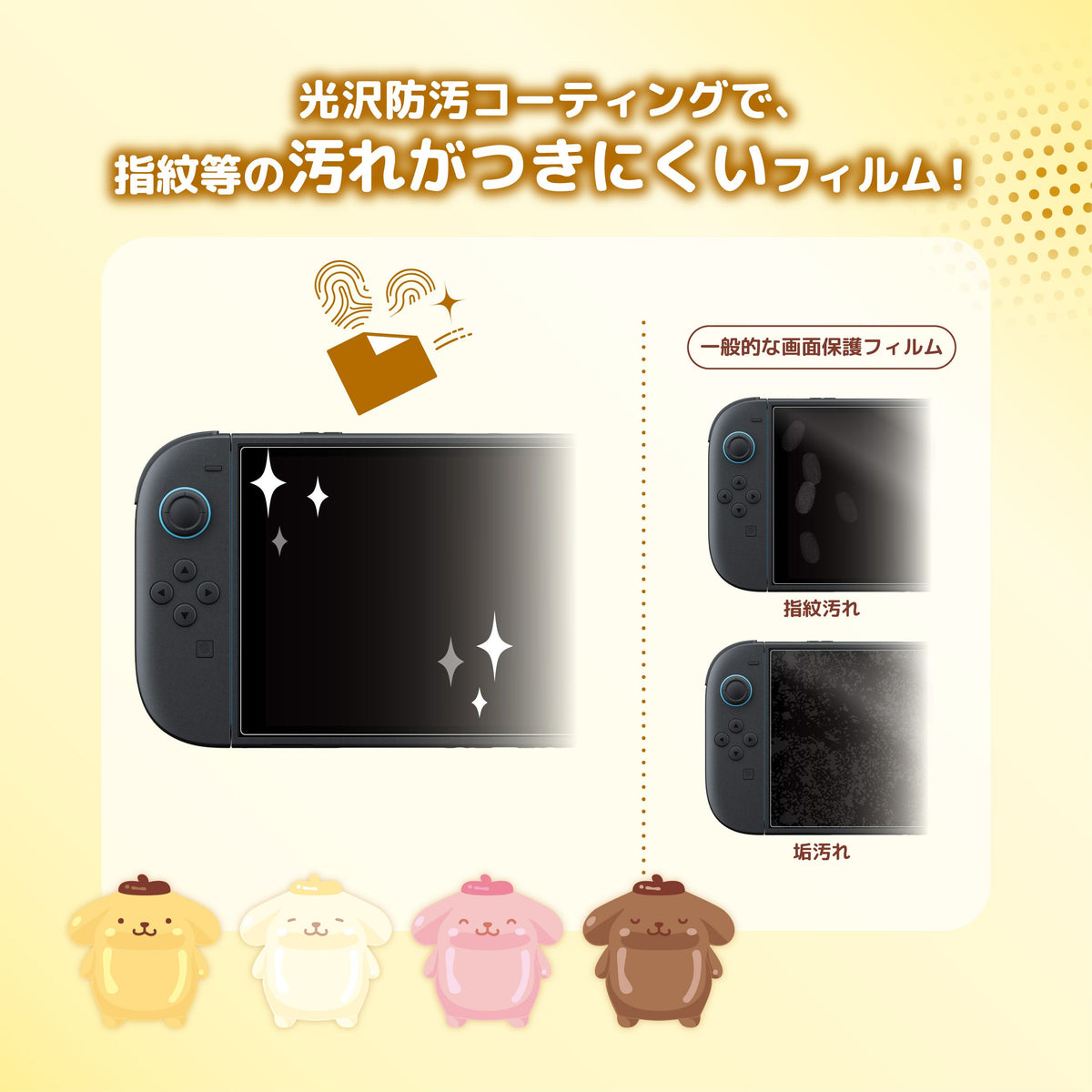 HORI Decoration Kit + Toy Cleaner for Nintendo Switch 2 - Sanrio Series (Pompompurin) (NSX-260A)