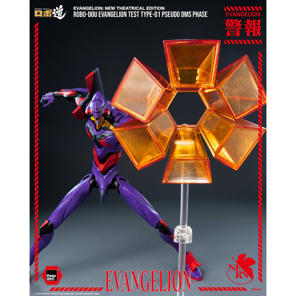 Evangelion: New Theatrical Edition - Robo-Dou Evangelion Test Type-01 Pseudo Dms Phase