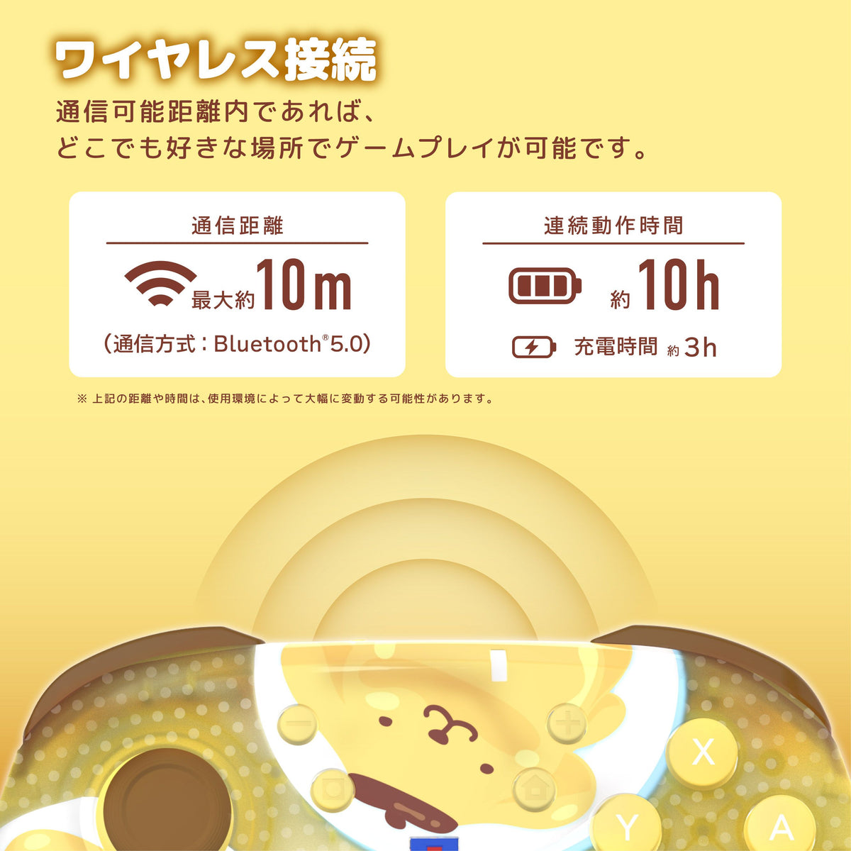 HORI Wireless HORIPAD Turbo for Nintendo Switch 2 - Sanrio Series (Pompompurin) (NSX-256A)