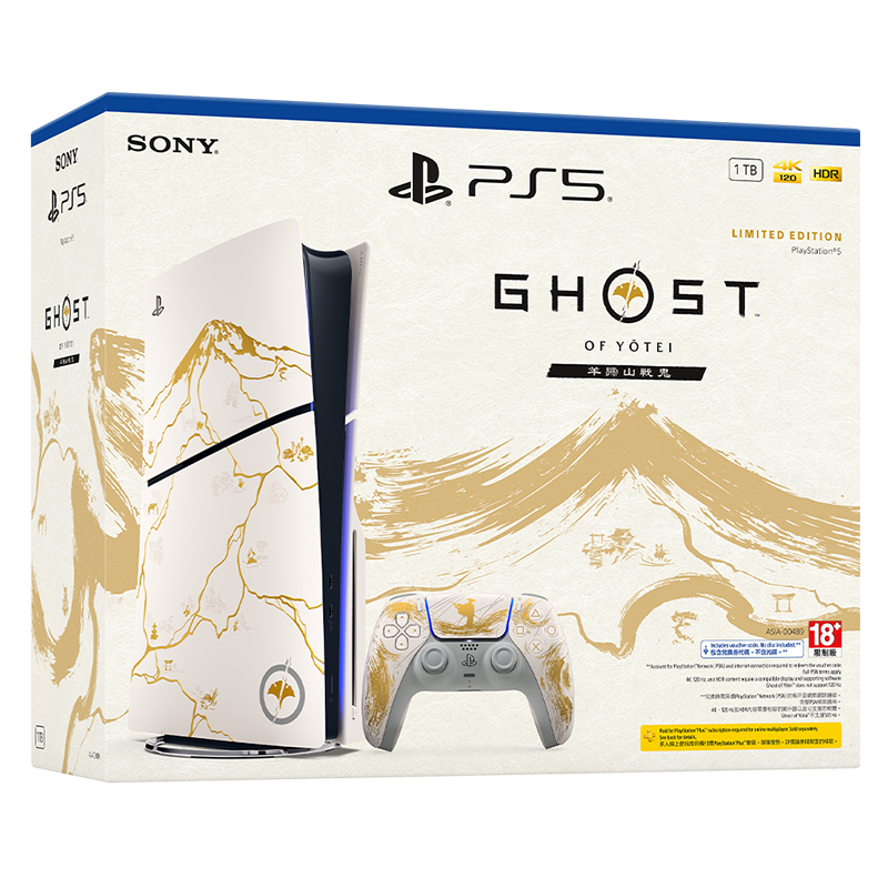 [*PRE-ORDER AT OUTLET ONLY] PlayStation 5 - Ghost of Yotei Gold Limited Edition Bundle