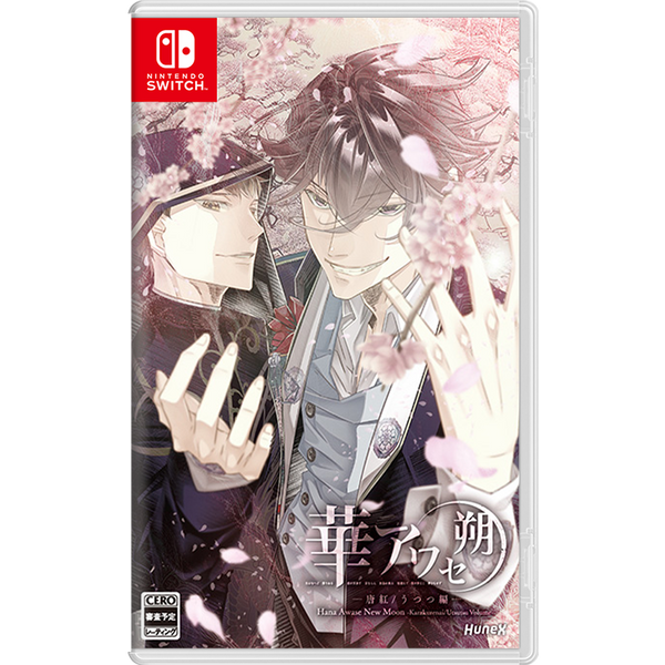 NSW Hana Awase New Moon - KARAKURENAI / UTSUTSU Volume (M18)