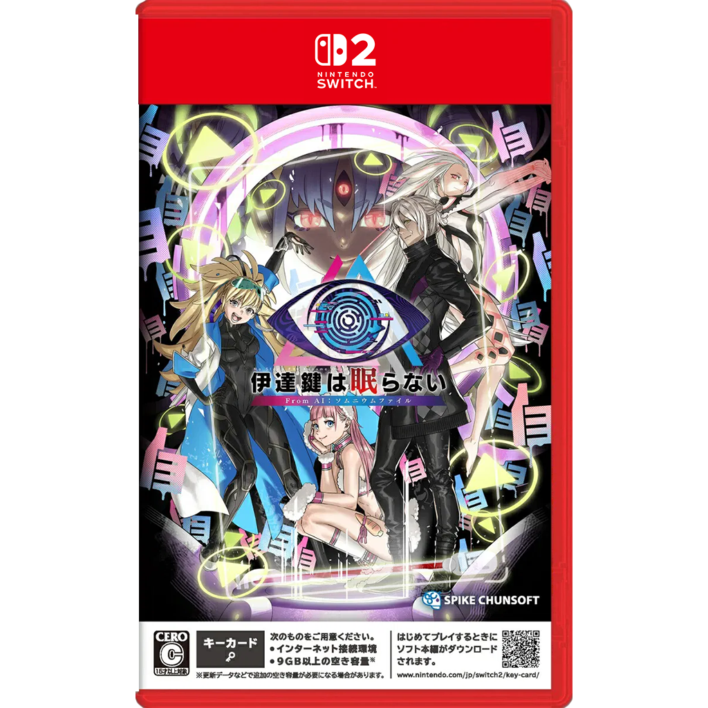 NS2 No Sleep for Kaname Date - From AI: The Somnium Files