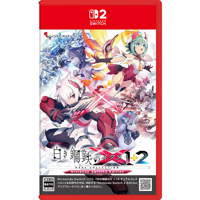 NS2 Gunvolt Chronicles: Luminous Avenger iX 1+2 Dual Collection
