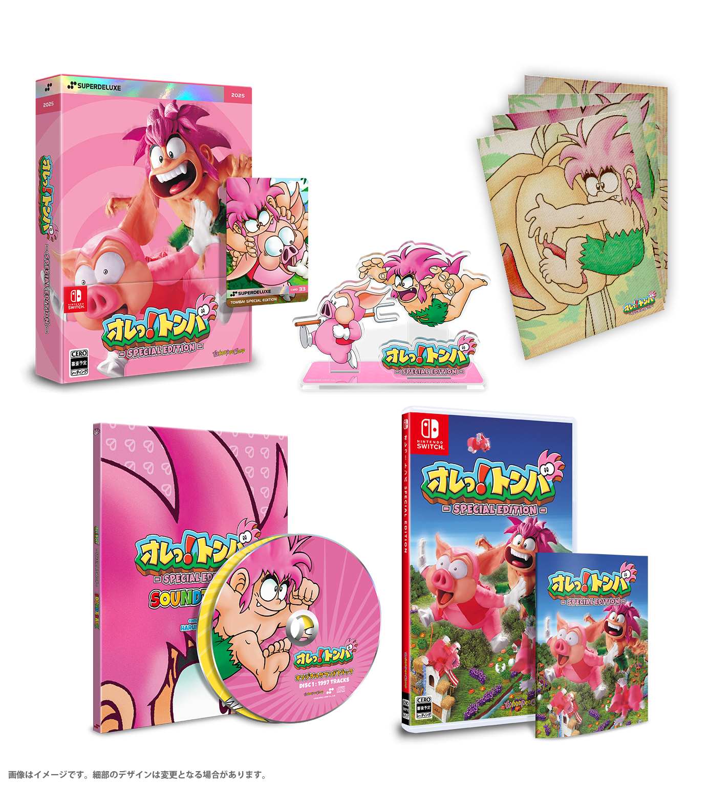 NSW Tomba - Special Edition -