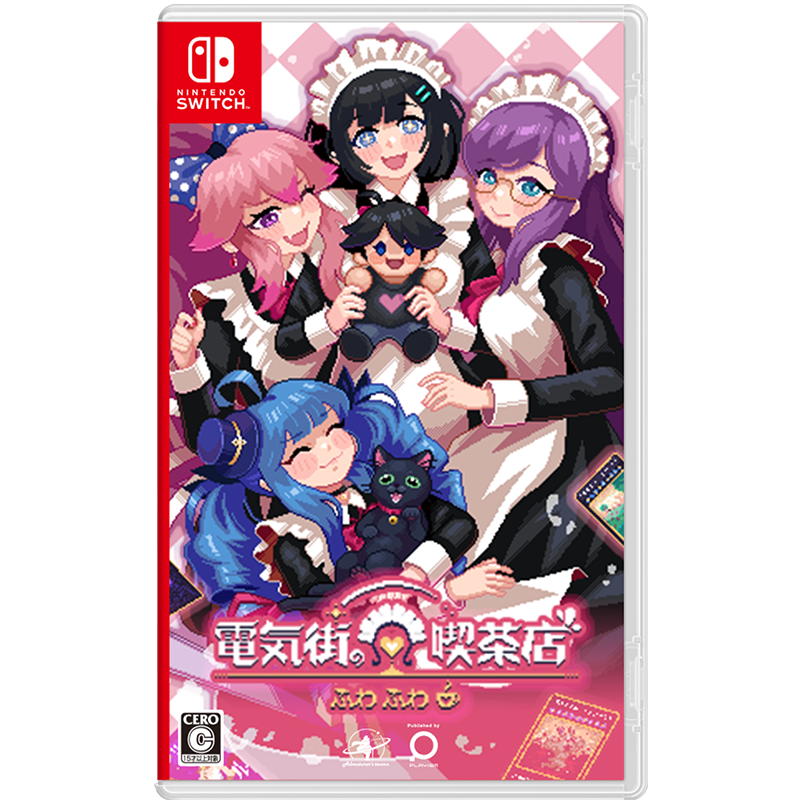 NSW Maid Cafe on Electric Street