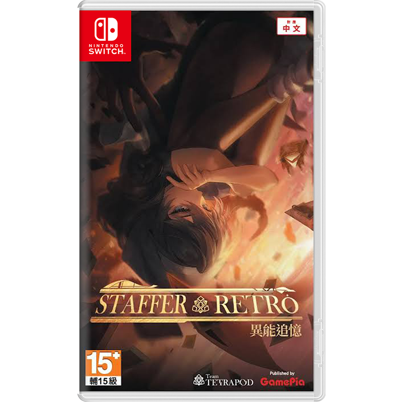 NSW Staffer Retro: A Supernatural Mystery Quest