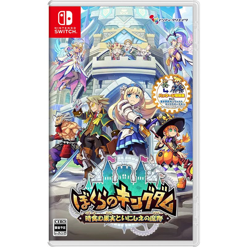 NSW Kingdoms Return: Time-Eating Fruit and the Ancient Monster