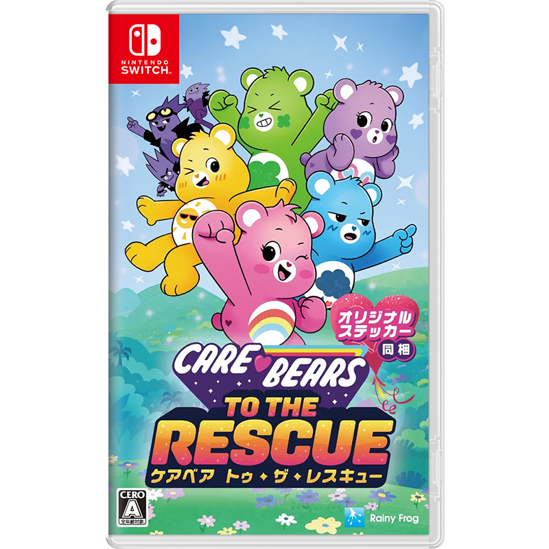 NSW Care Bears: To the Rescue