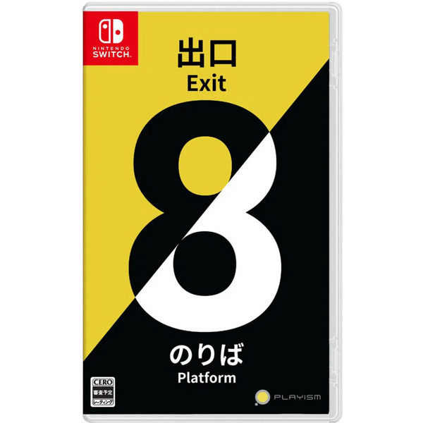 Nintendo Switch ※shopエイト CoverNSW_50410429-cc45-4948-