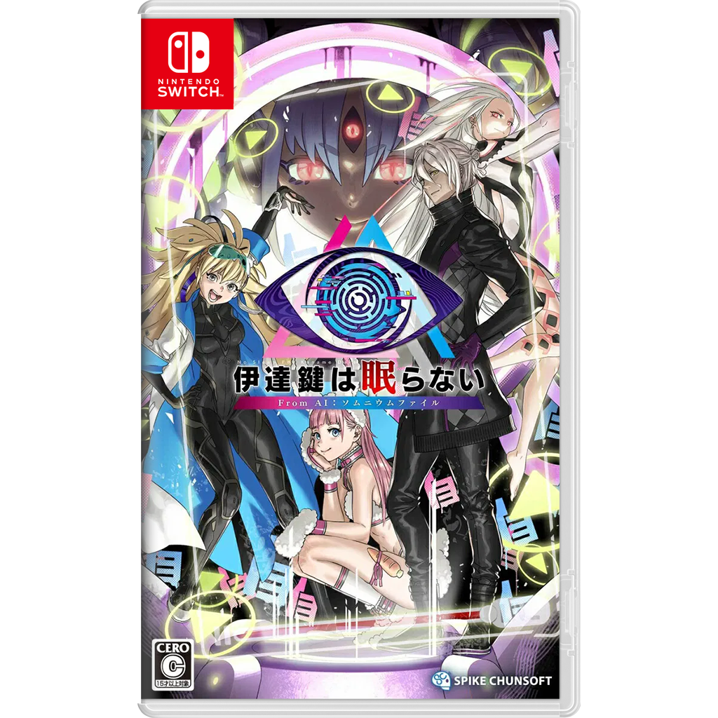 NSW No Sleep for Kaname Date - From AI: The Somnium Files