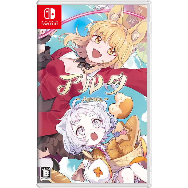 NSW Aeruta