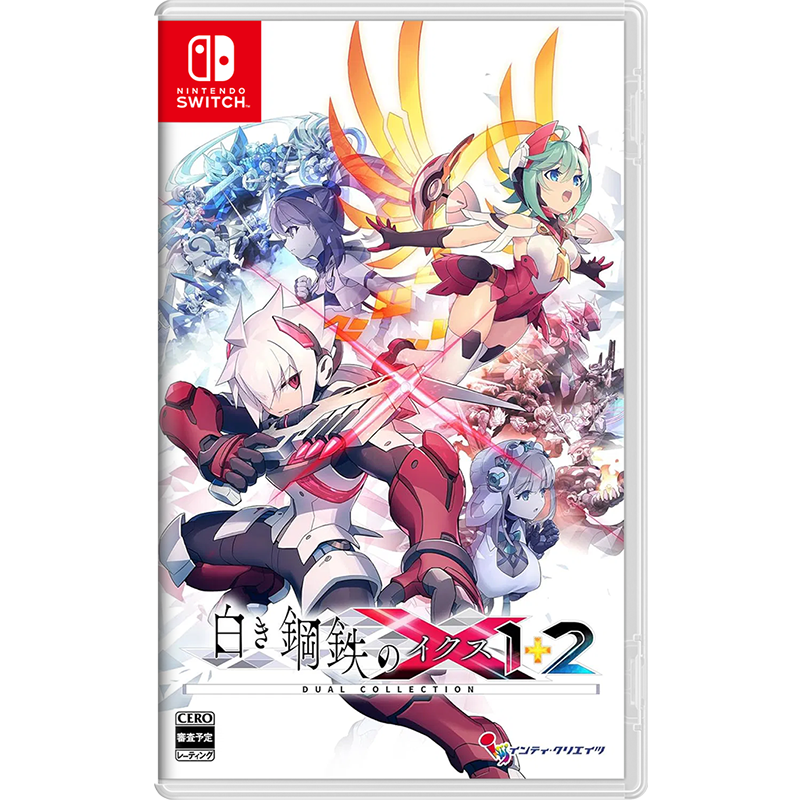 NSW Gunvolt Chronicles: Luminous Avenger iX 1+2 Dual Collection