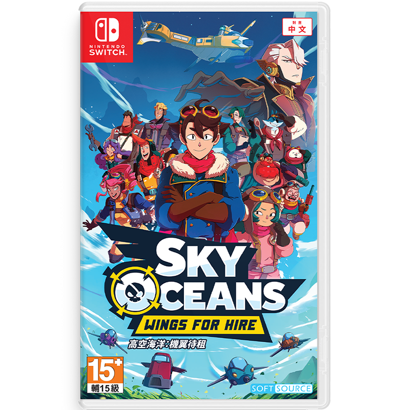 NSW Sky Oceans: Wings for Hire