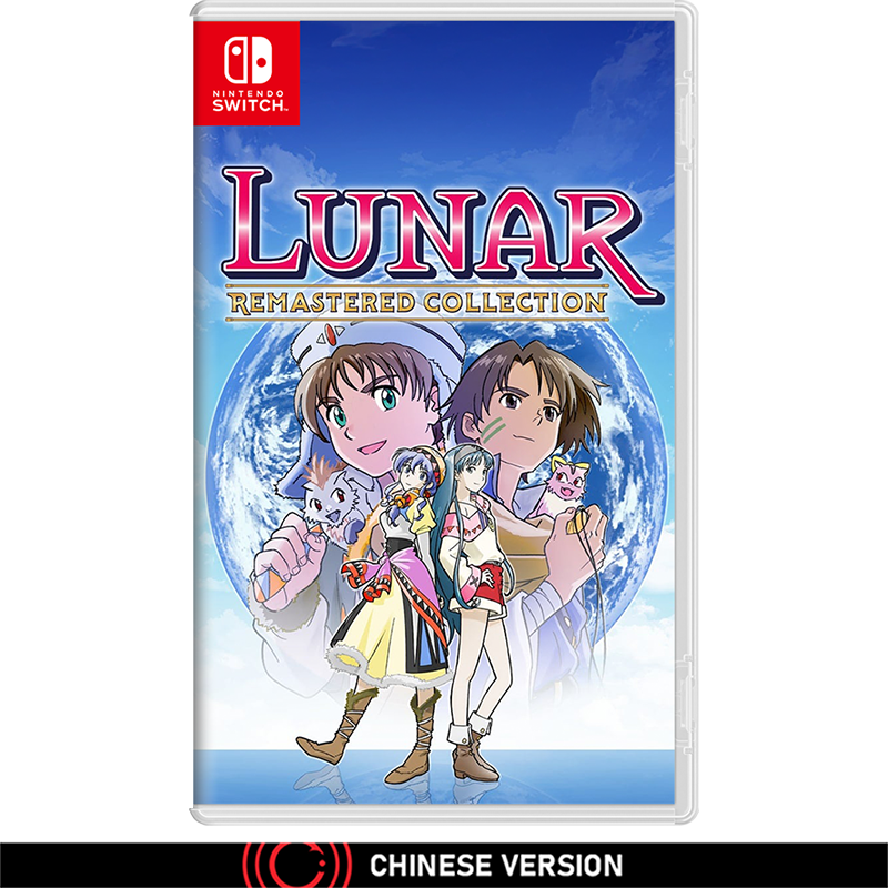 [FULLY BOOKED] NSW LUNAR Remastered Collection (Chinese)