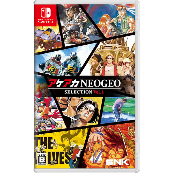 NSW ACA NeoGeo Selection Vol. 1