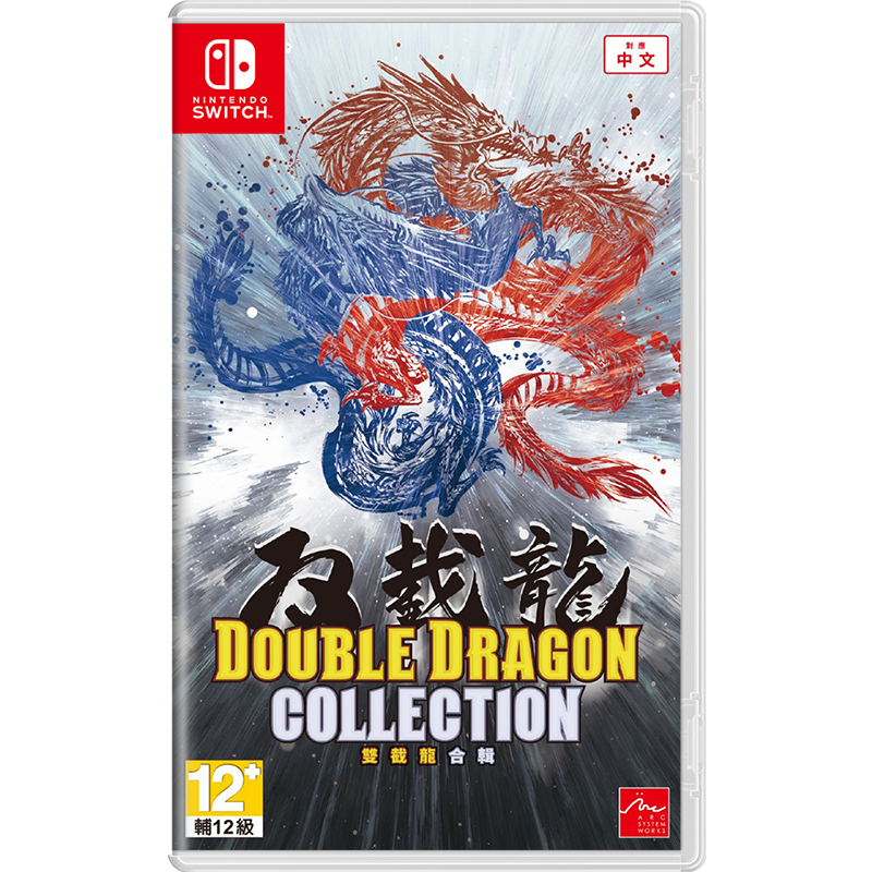 NSW Double Dragon Collection