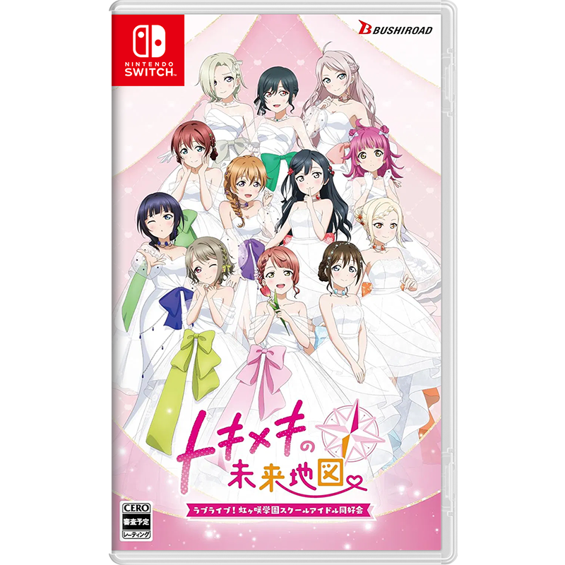 NSW Love Live! Nijigasaki High School Idol Club TOKIMEKI Roadmap to Future