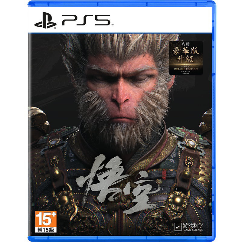 PS5 Black Myth: Wukong