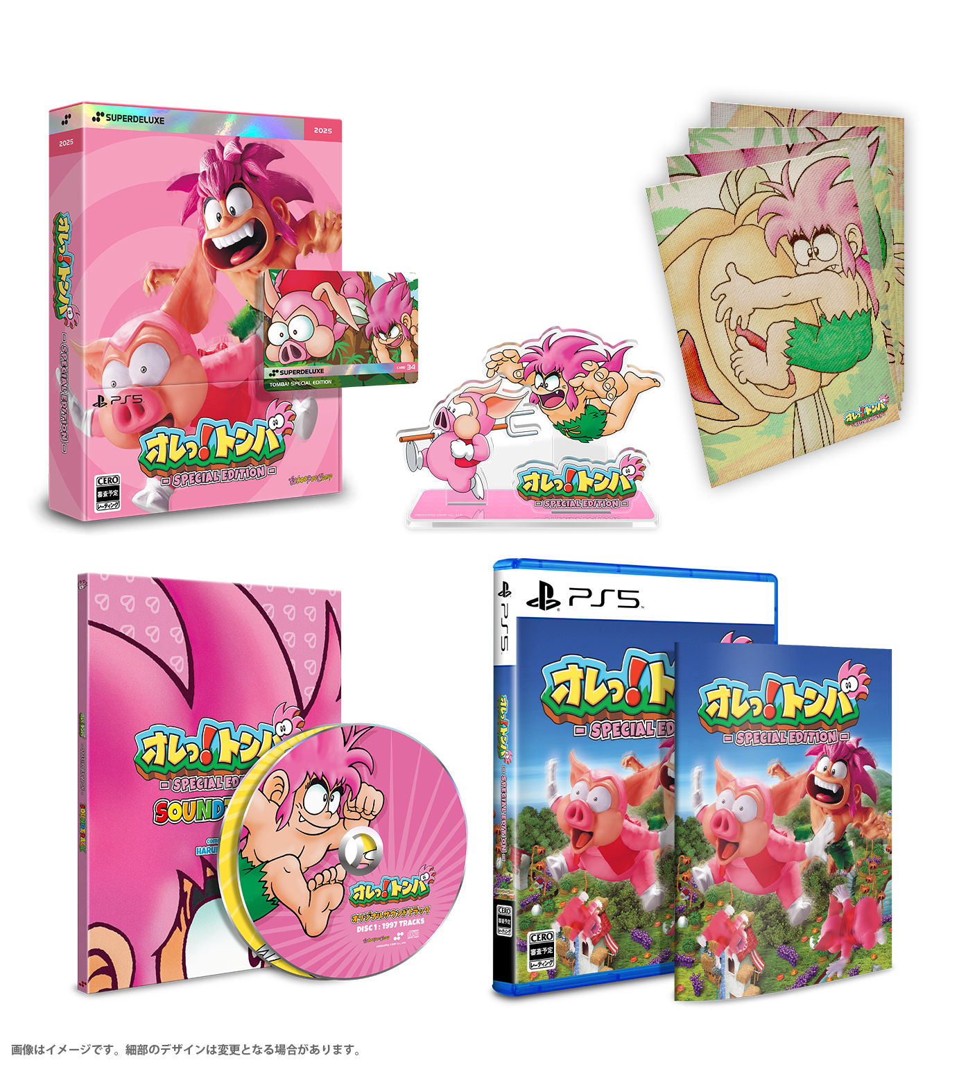 PS5 Tomba - Special Edition -