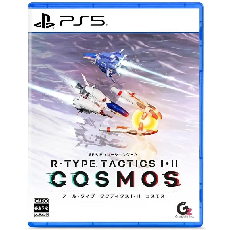 PS5 R-Type Tactics 1 & 2 Cosmos