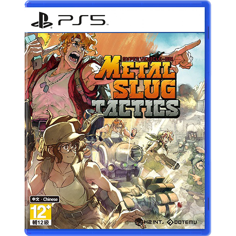 PS5 Metal Slug Tactics