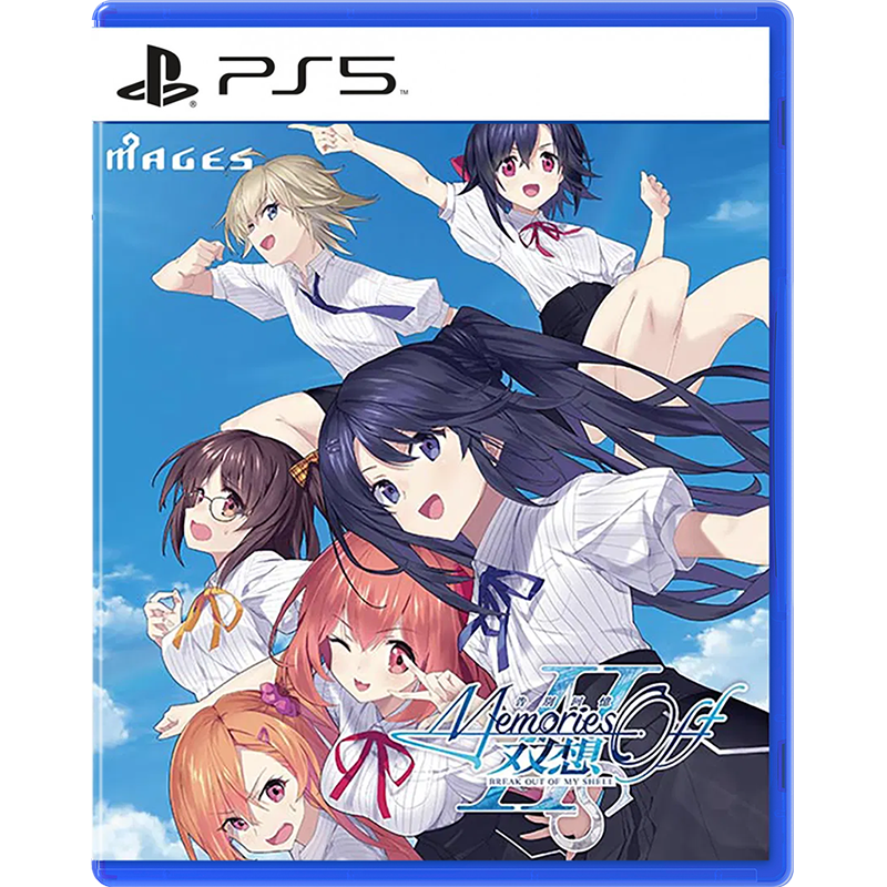 PS5 Break Out of My Shell