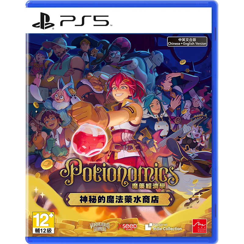 PS5 Potiononmics: Masterwork Edition