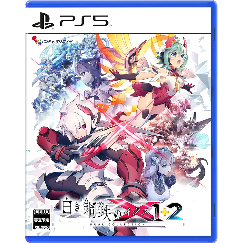 PS5 Gunvolt Chronicles: Luminous Avenger iX 1+2 Dual Collection