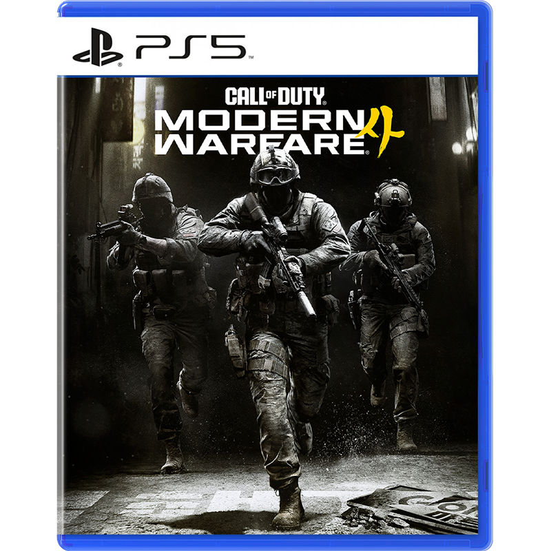 PS5 Call of Duty: Modern Warfare 4