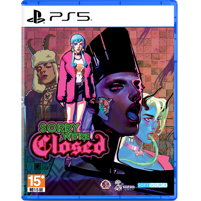 PS5 Sorry We Are Closed