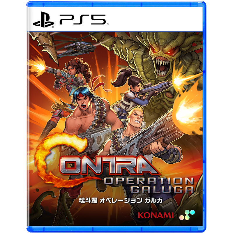 PS5 Contra: Operation Galuga