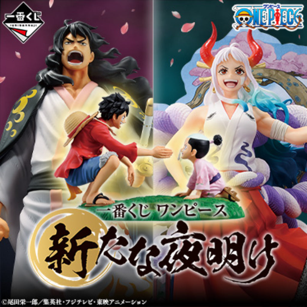 [PRE-ORDER] Banpresto KUJI One Piece - A New Dawn