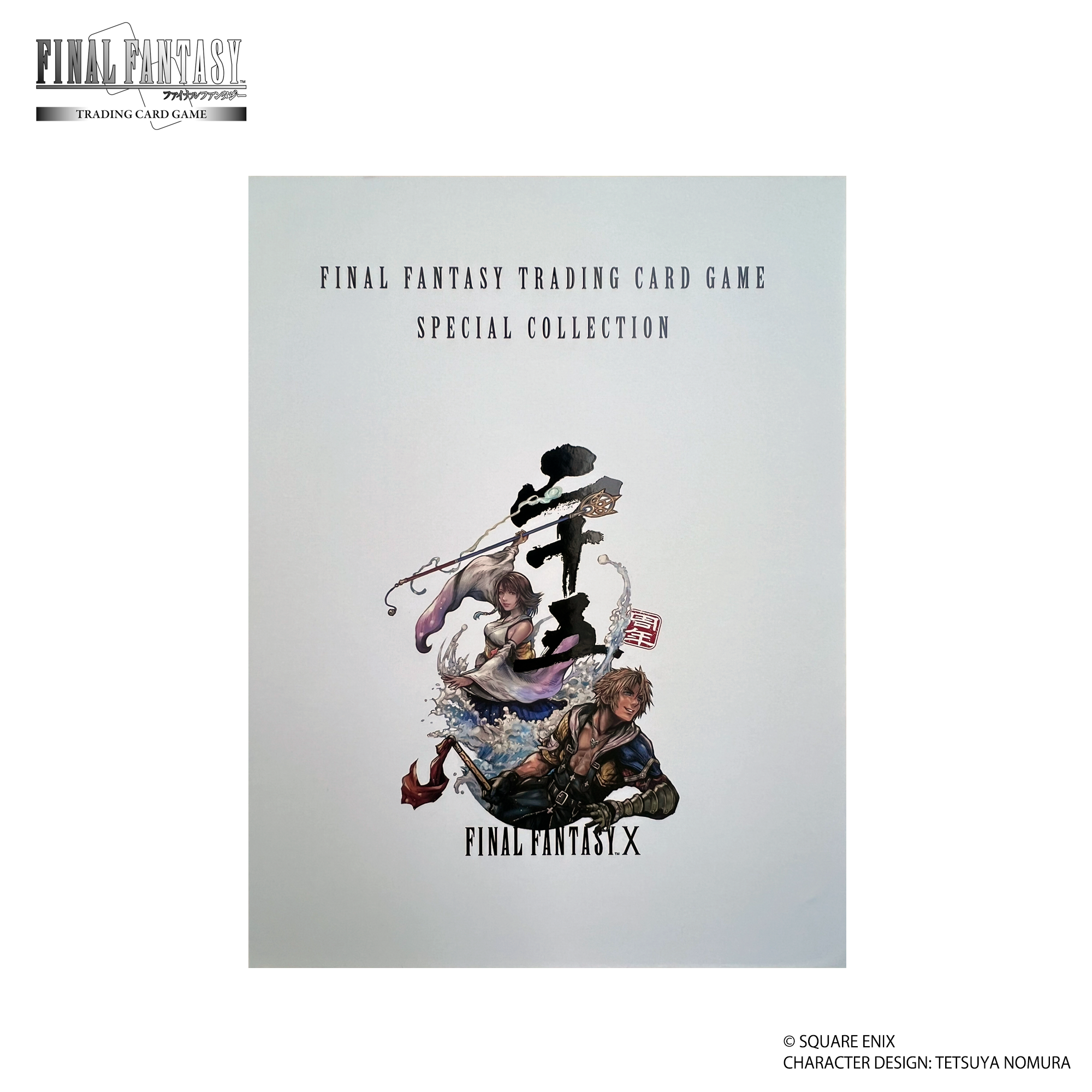 Final Fantasy Trading Card Game Special Collection - Final Fantasy X