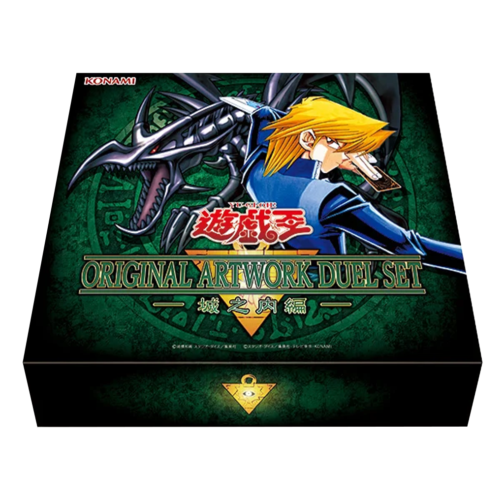Yu-Gi-Oh! Japanese Special Set - Original Artwork Duel Set - Joey Wheeler