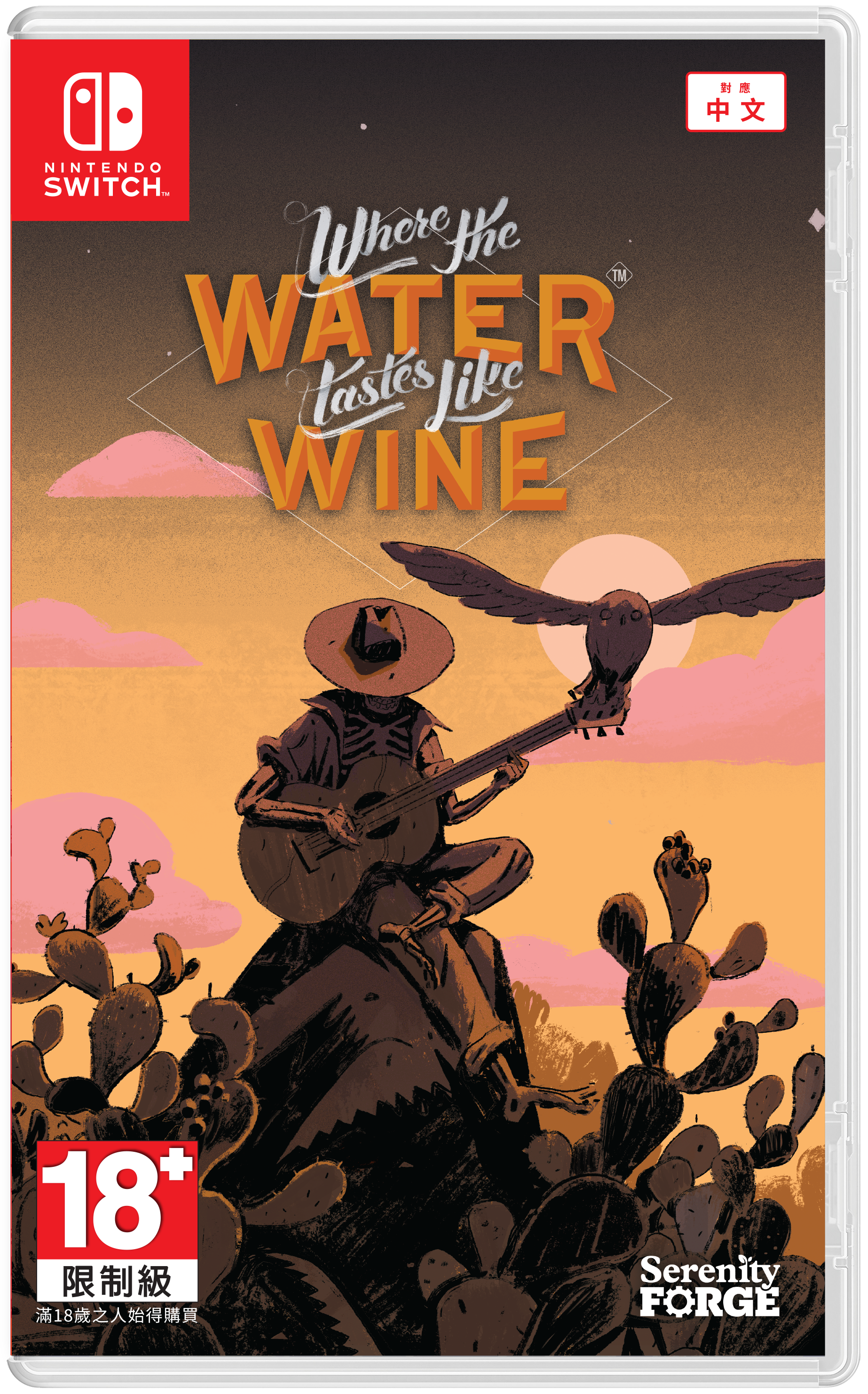 NSW Where The Water Taste Like Wine
