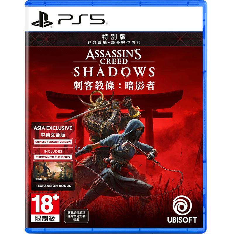 PS5 Assassin's Creed Shadows