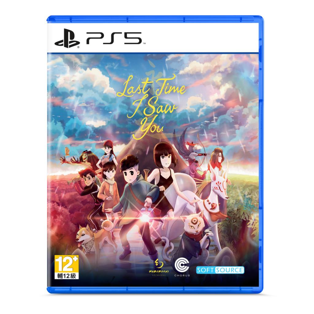 PS5 Last Time I Saw You