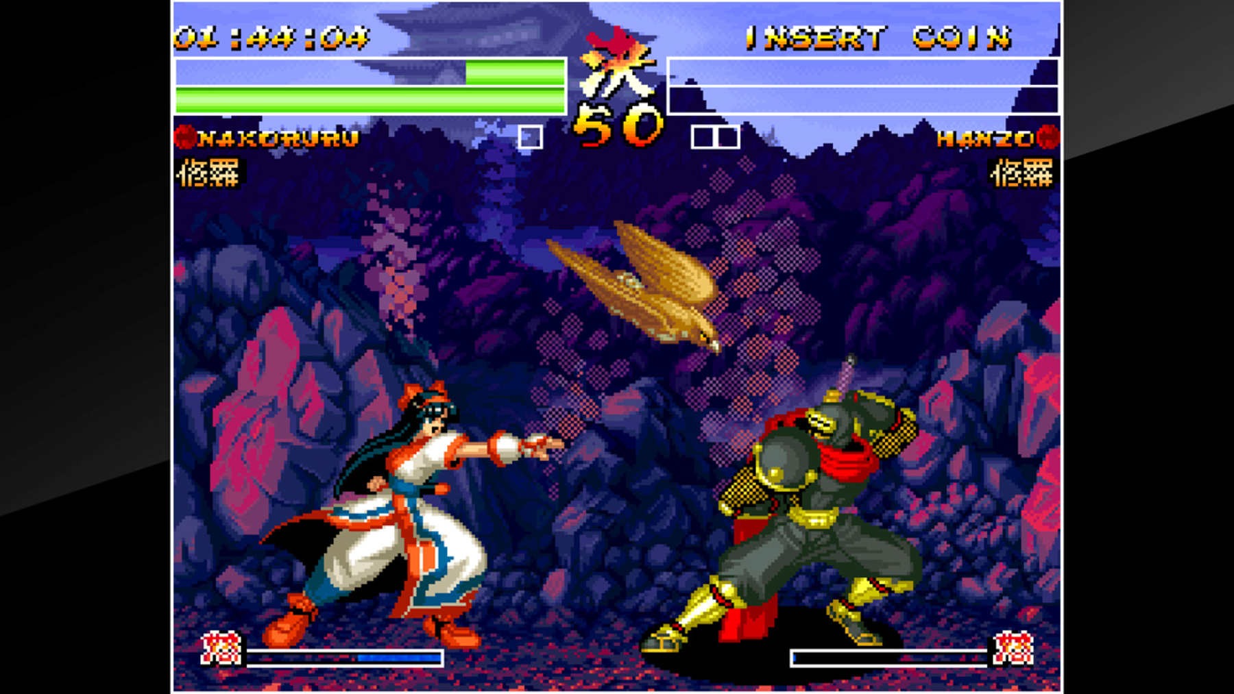 NSW ACA NeoGeo Selection Vol. 6