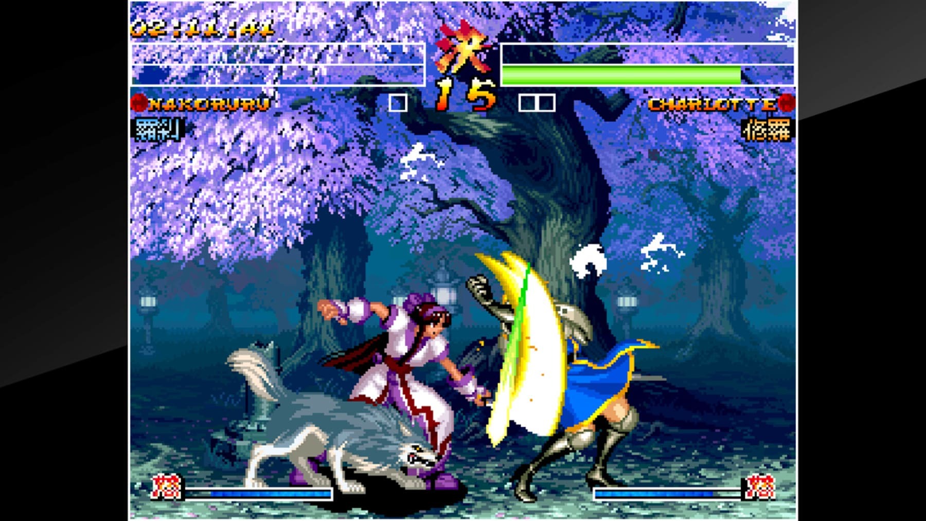 NSW ACA NeoGeo Selection Vol. 6