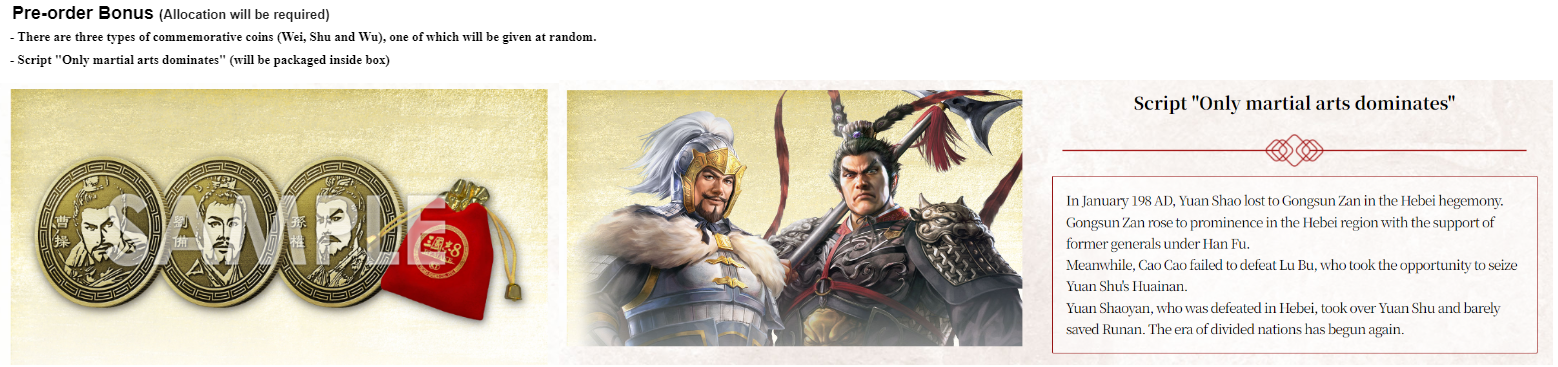 NSW Romance of the Three Kingdoms 8 Remake (Chinese)