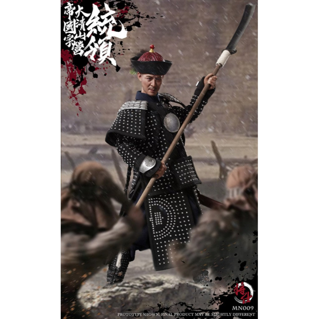 MN009 - 1/6 Shan Regiment Commander Pang Qingyun