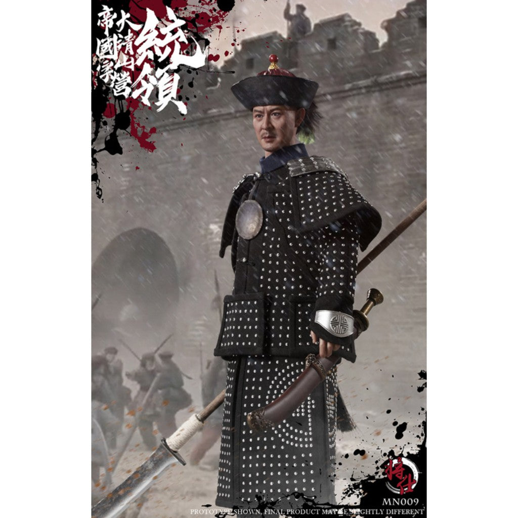 MN009 - 1/6 Shan Regiment Commander Pang Qingyun