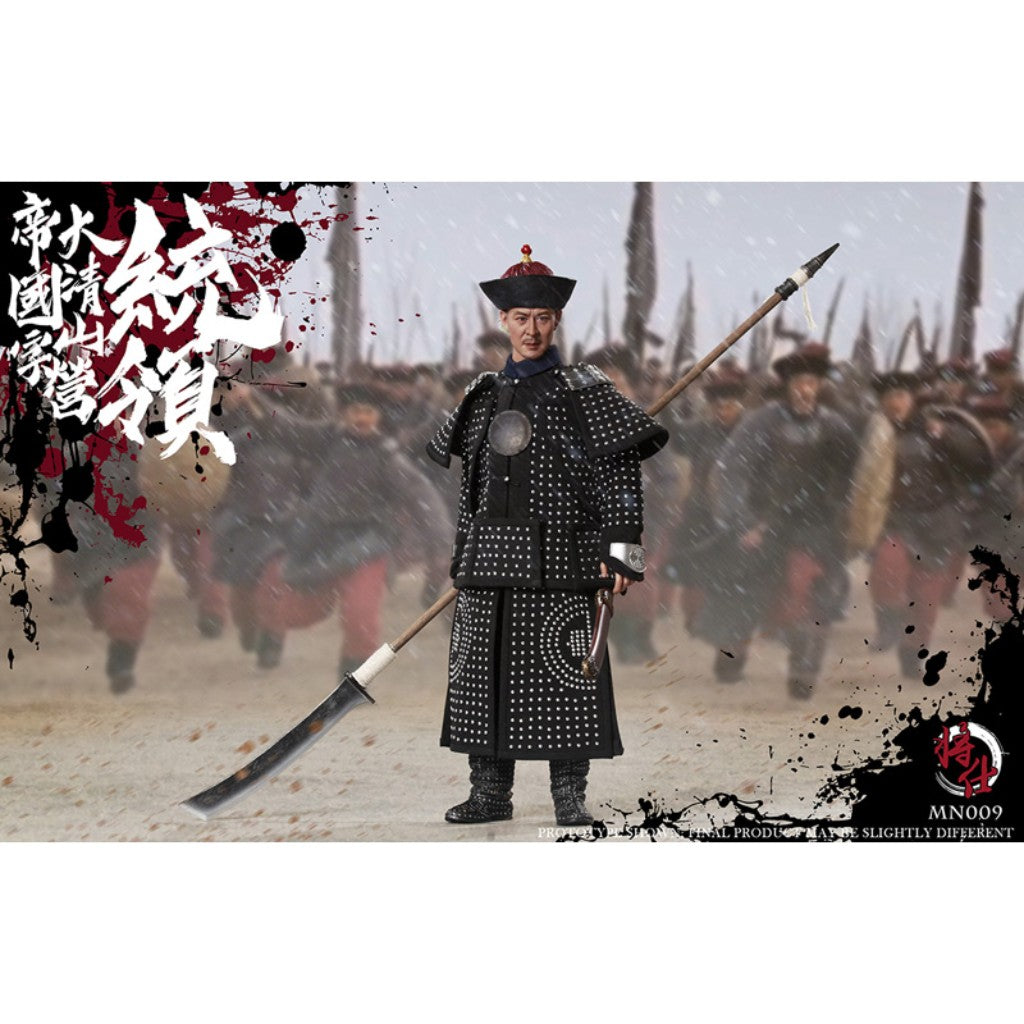 MN009 - 1/6 Shan Regiment Commander Pang Qingyun